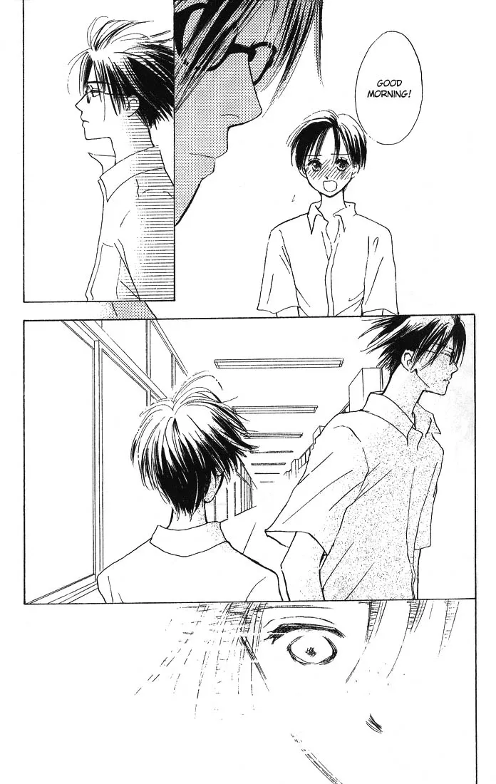 Watashi no... Megane-kun Chapter 1 page 34
