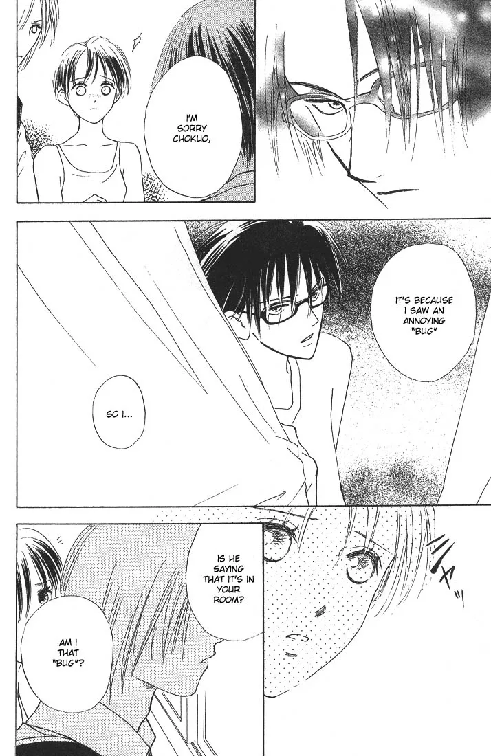 Watashi no... Megane-kun Chapter 1 page 29
