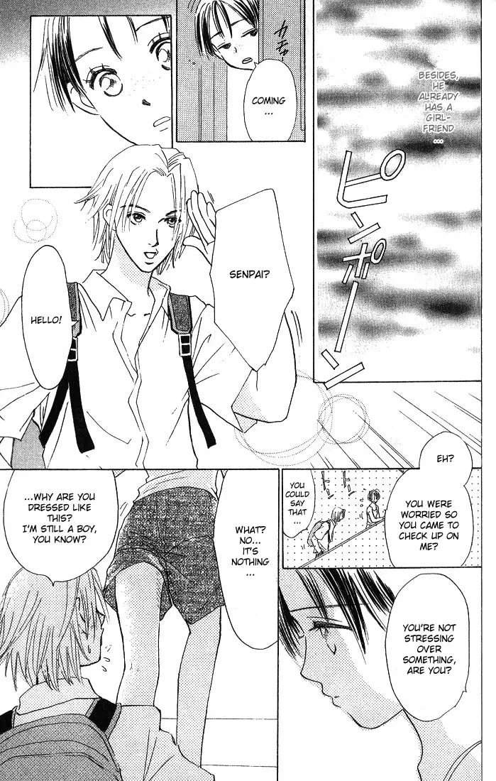 Watashi no... Megane-kun Chapter 1 page 24