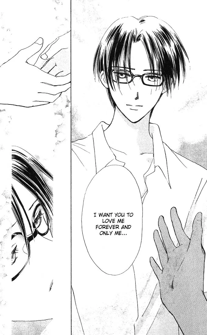 Watashi no... Megane-kun Chapter 1 page 45
