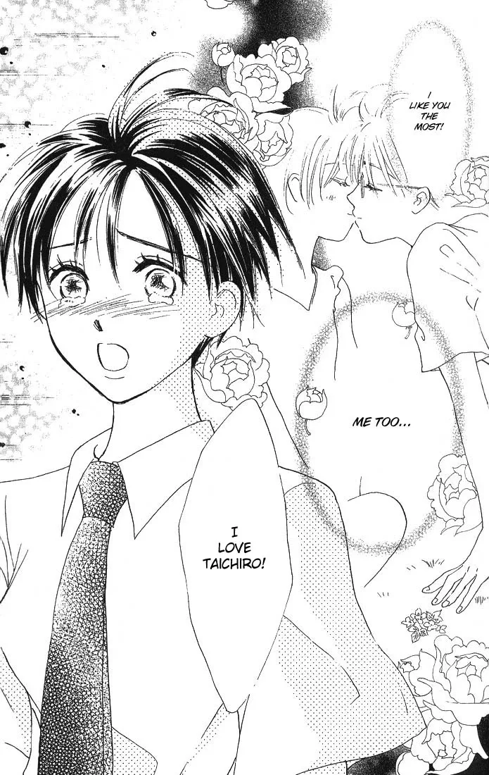 Watashi no... Megane-kun Chapter 1 page 44