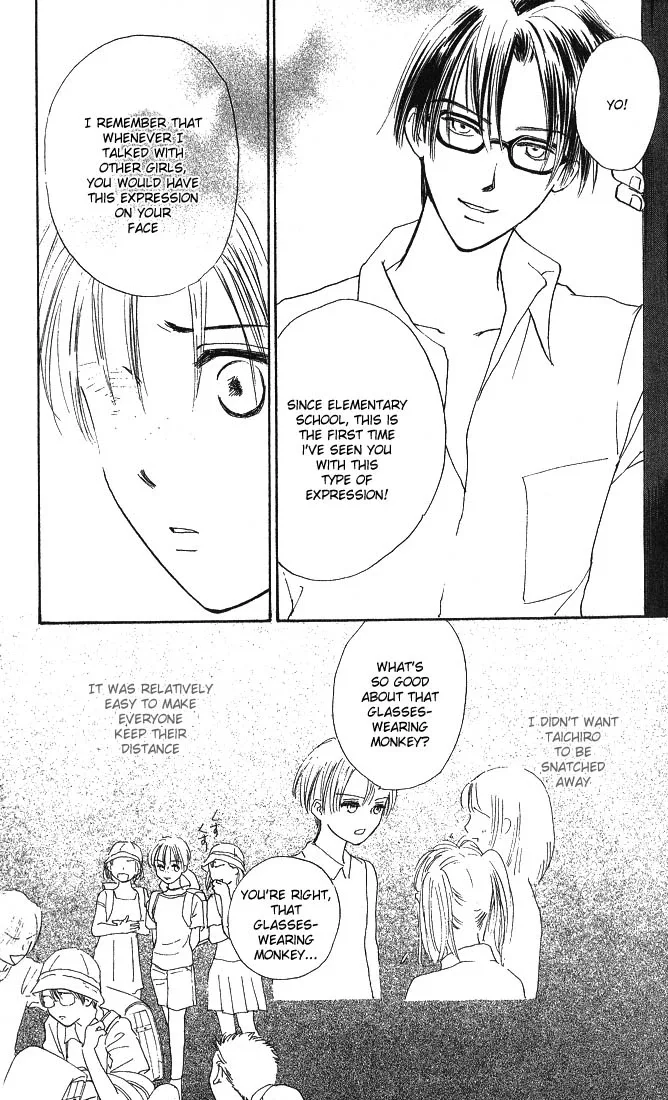 Watashi no... Megane-kun Chapter 1 page 40