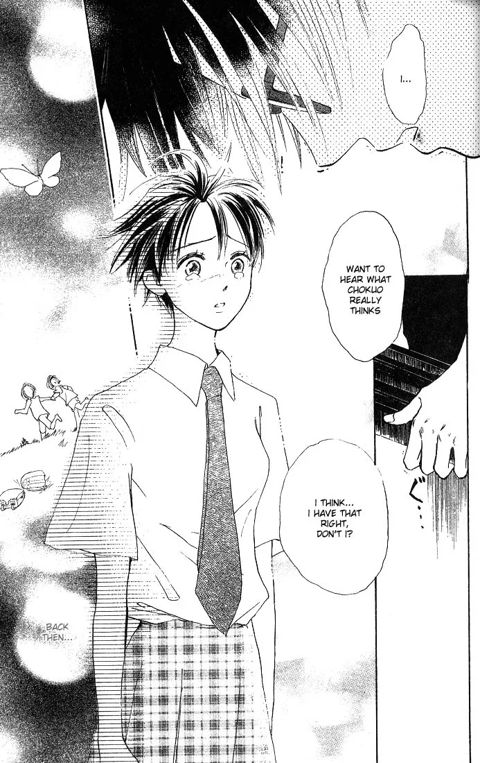 Watashi no... Megane-kun Chapter 1 page 42