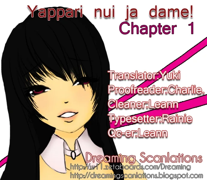 Yappari Nui ja Dame! Chapter 1 page 4