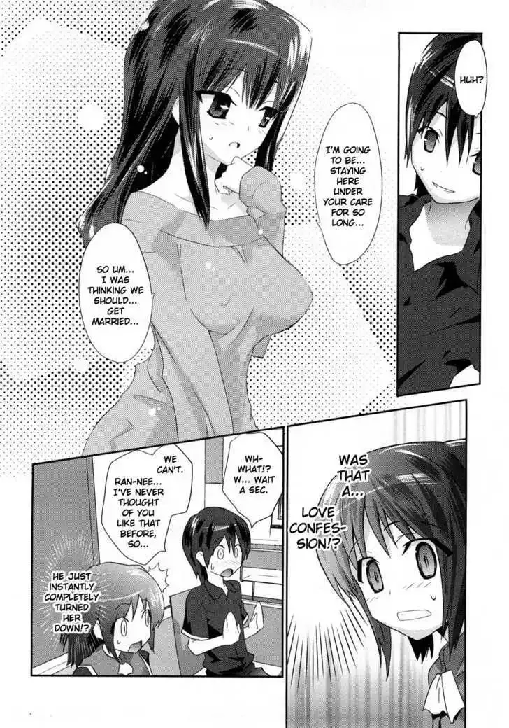 Yomeiro-Choice Chapter 1 page 15