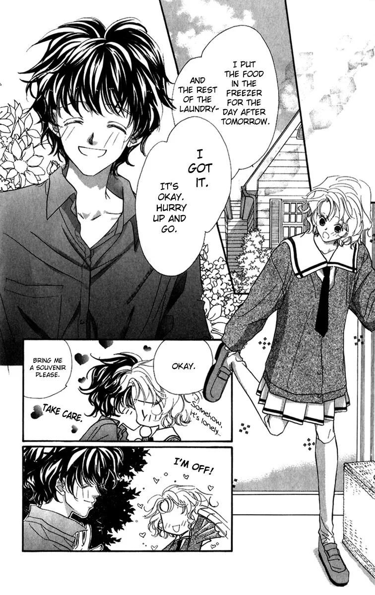 Yappari Yoru Made Matenai Chapter 1 page 13