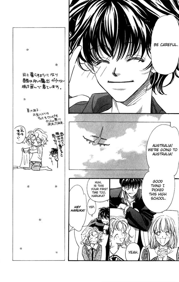 Yappari Yoru Made Matenai Chapter 1 page 14