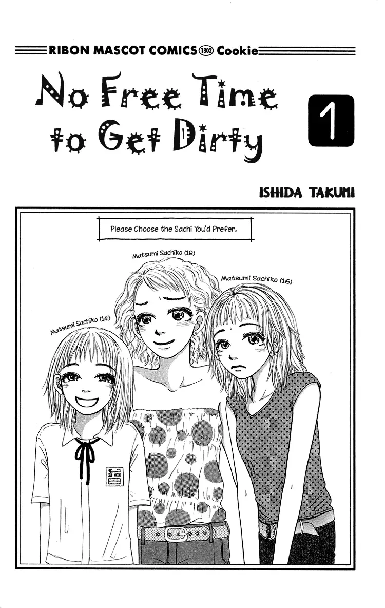 Yogoreteru Hima Nanka Nai Chapter 1 page 4