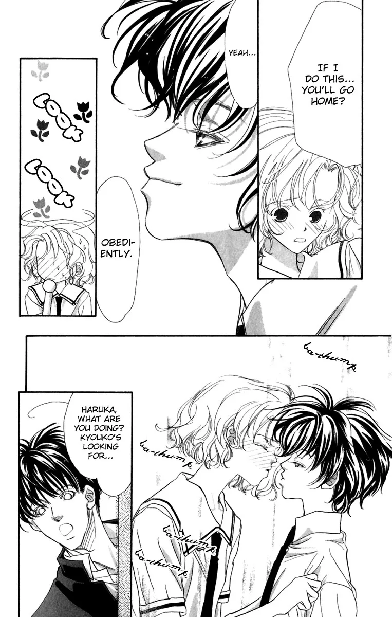 Yappari Yoru Made Matenai Chapter 1 page 21