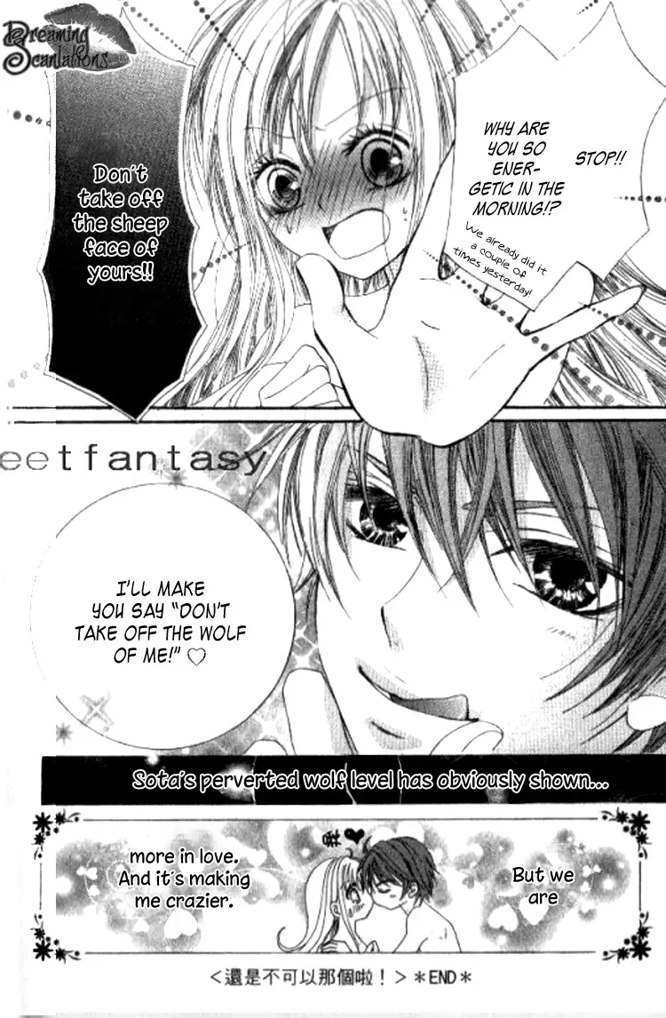 Yappari Nui ja Dame! Chapter 1 page 48