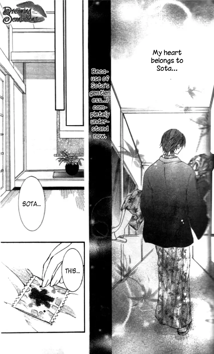 Yappari Nui ja Dame! Chapter 1 page 41