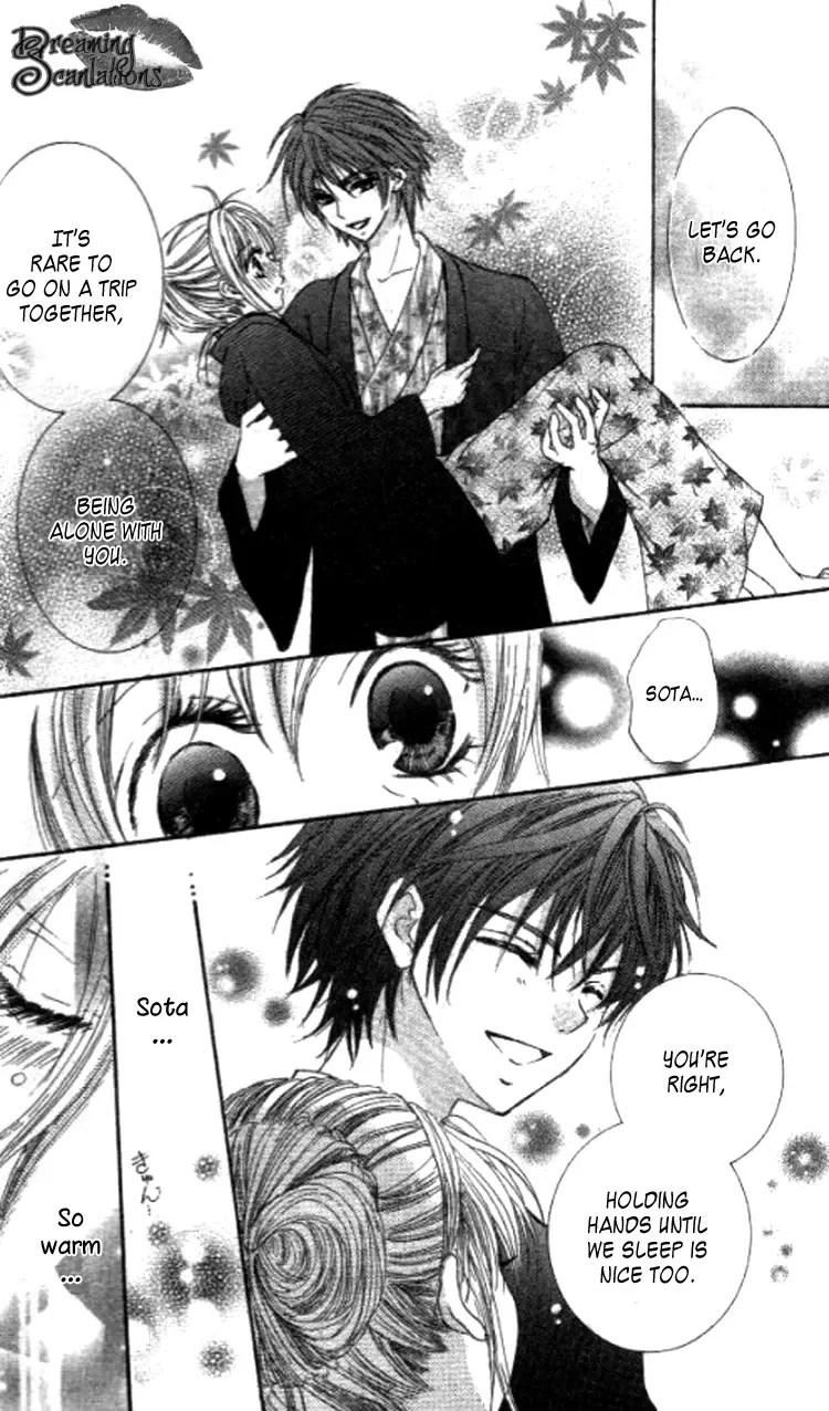 Yappari Nui ja Dame! Chapter 1 page 40