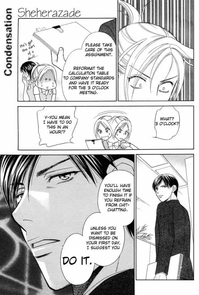 Sheet no Sukima Chapter 1 page 6