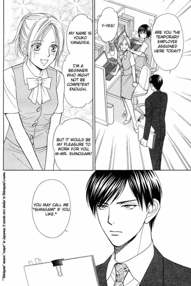 Sheet no Sukima Chapter 1 page 5