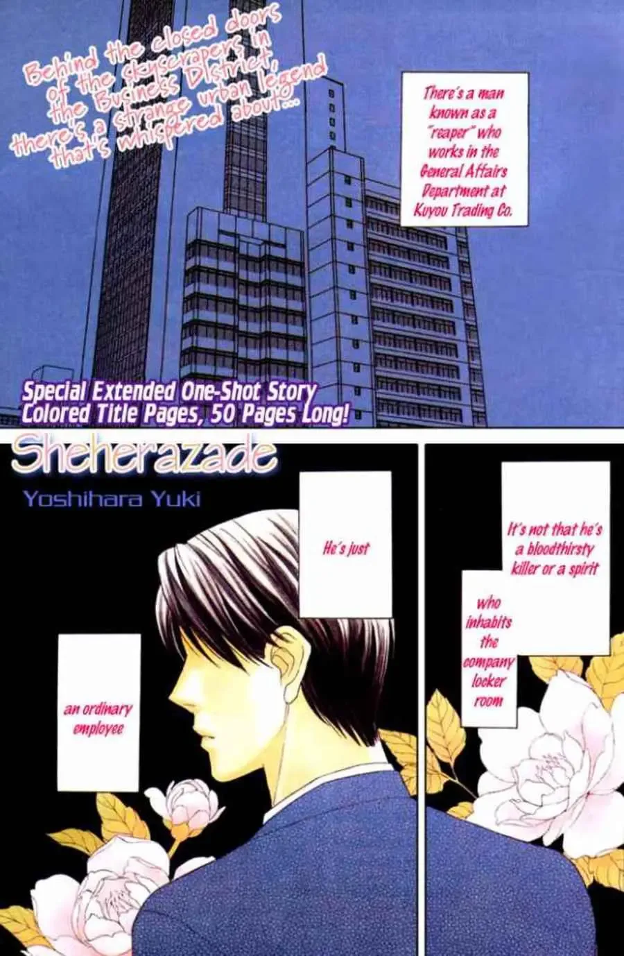 Sheet no Sukima Chapter 1 page 2