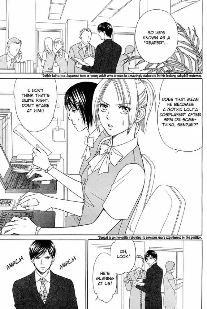 Sheet no Sukima Chapter 1 page 4