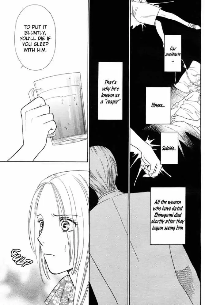Sheet no Sukima Chapter 1 page 8