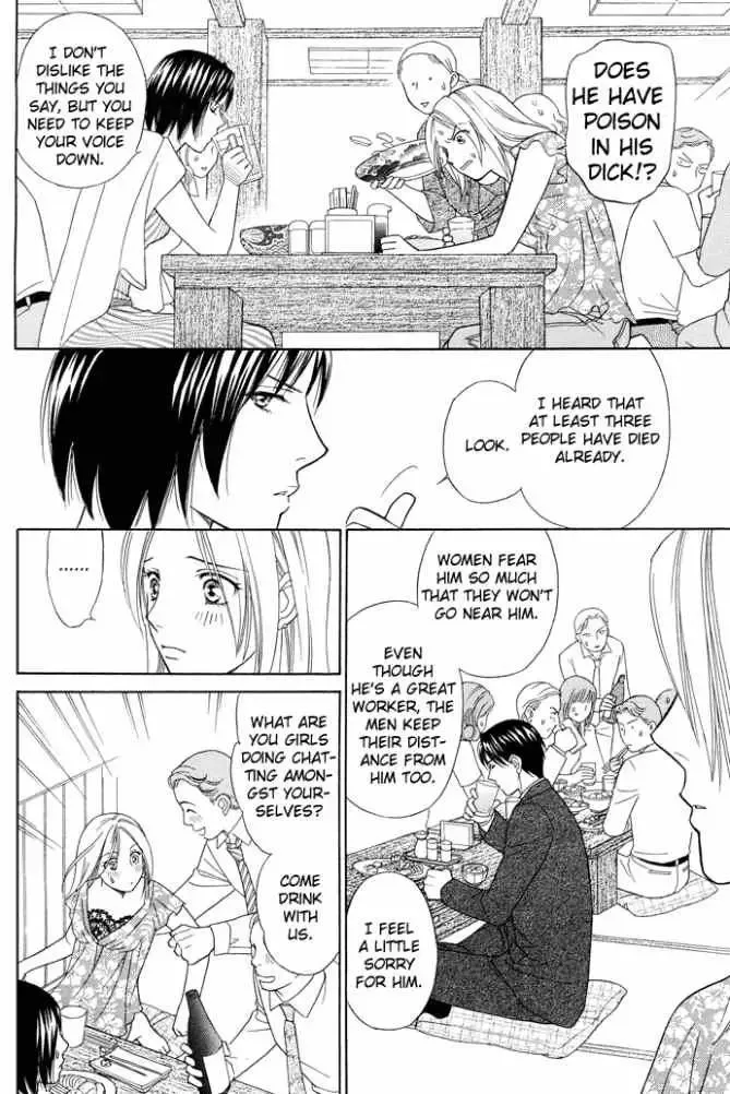Sheet no Sukima Chapter 1 page 9