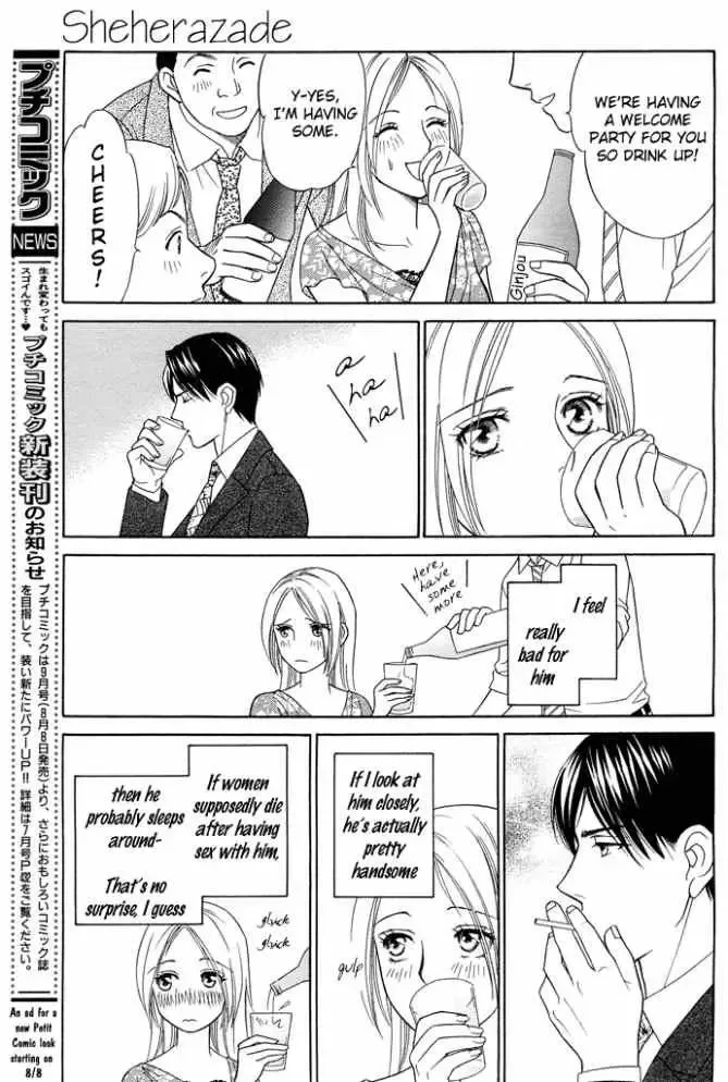 Sheet no Sukima Chapter 1 page 10