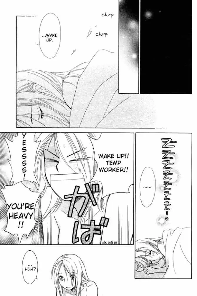 Sheet no Sukima Chapter 1 page 12