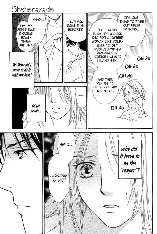 Sheet no Sukima Chapter 1 page 16