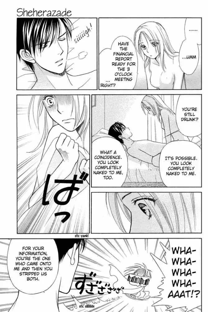 Sheet no Sukima Chapter 1 page 14