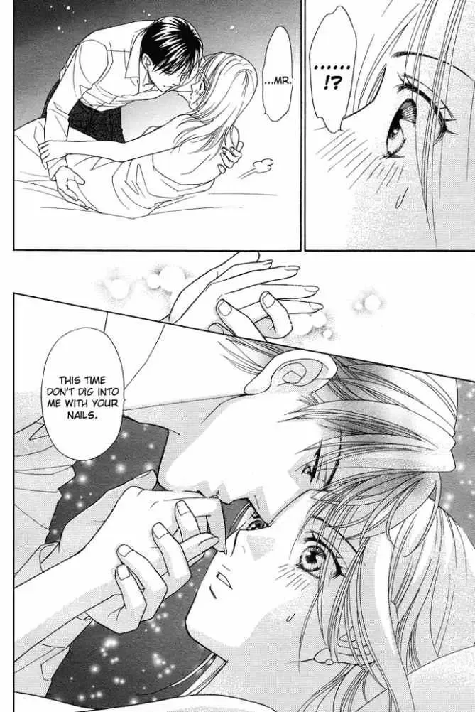 Sheet no Sukima Chapter 1 page 19