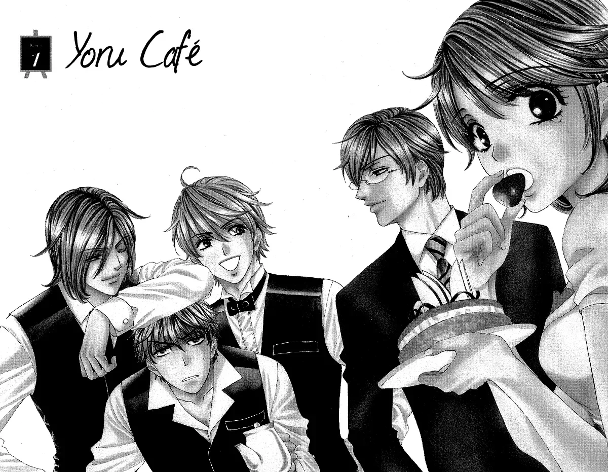 Yoru Café. Chapter 1 page 6