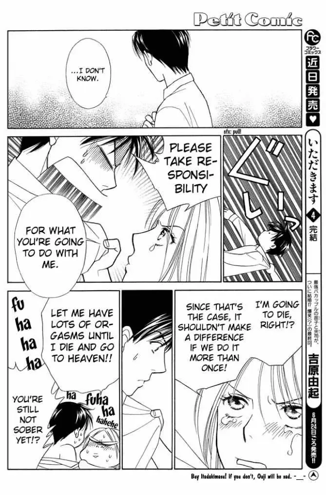 Sheet no Sukima Chapter 1 page 17