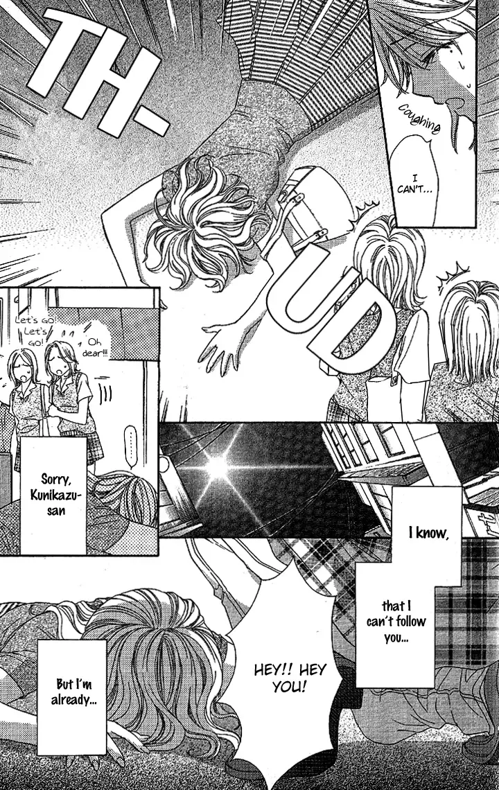 Yoru Café. Chapter 1 page 8