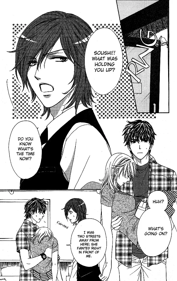 Yoru Café. Chapter 1 page 10