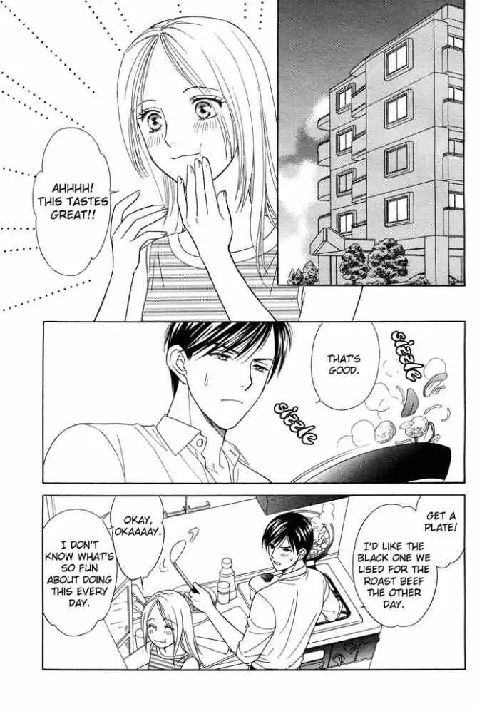 Sheet no Sukima Chapter 1 page 24