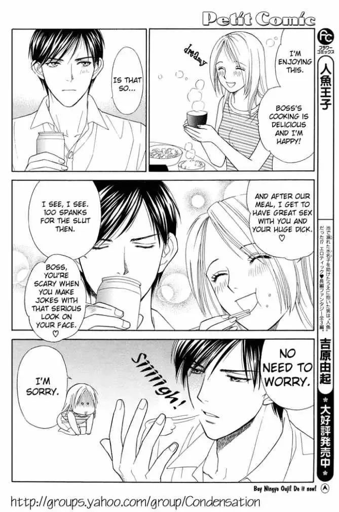Sheet no Sukima Chapter 1 page 25