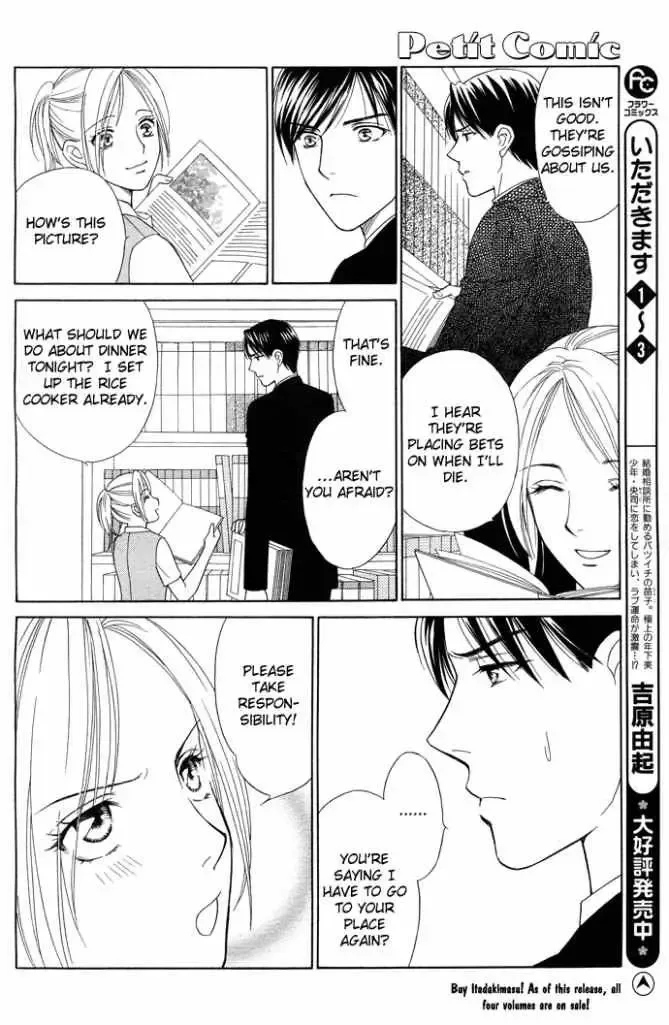 Sheet no Sukima Chapter 1 page 23