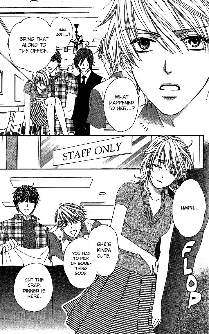 Yoru Café. Chapter 1 page 12