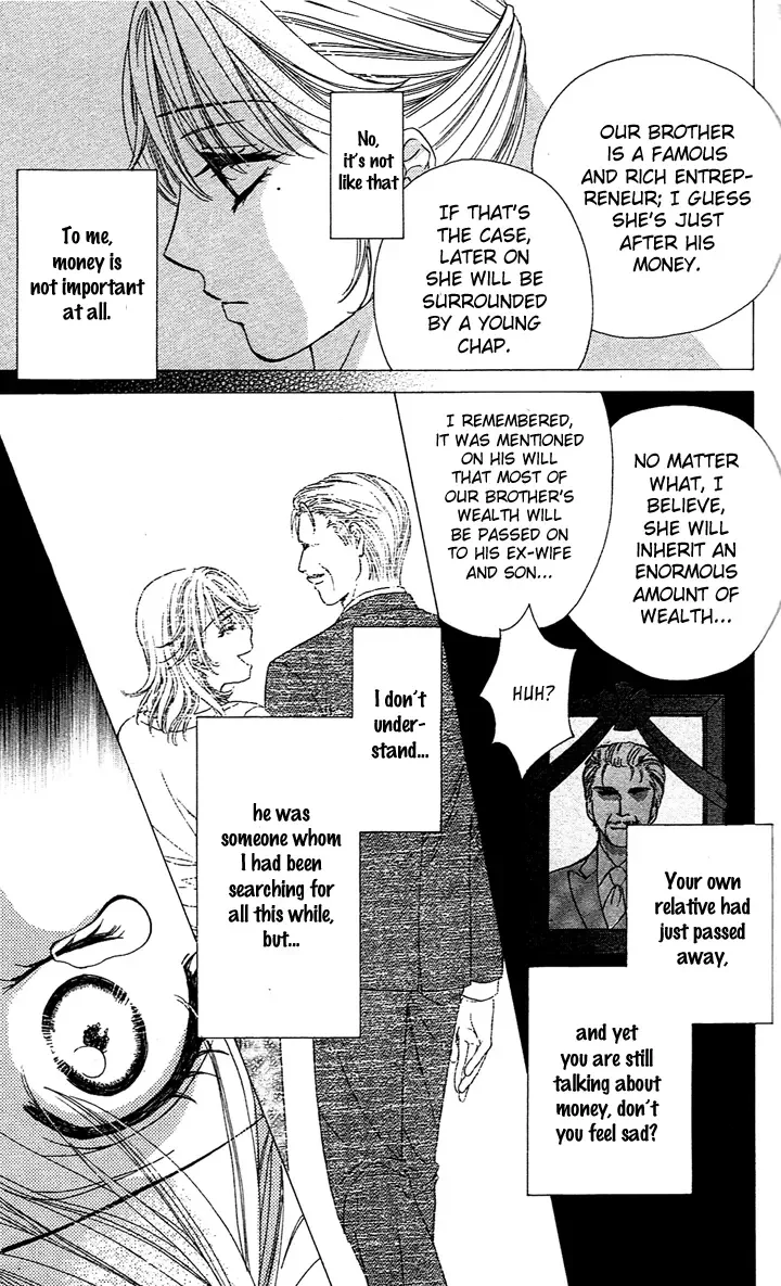 Yoru Café. Chapter 1 page 14
