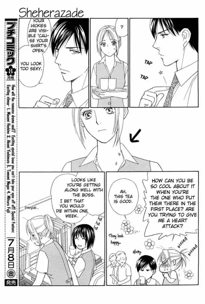 Sheet no Sukima Chapter 1 page 30