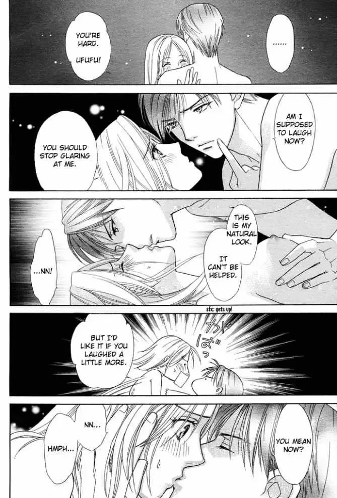Sheet no Sukima Chapter 1 page 27