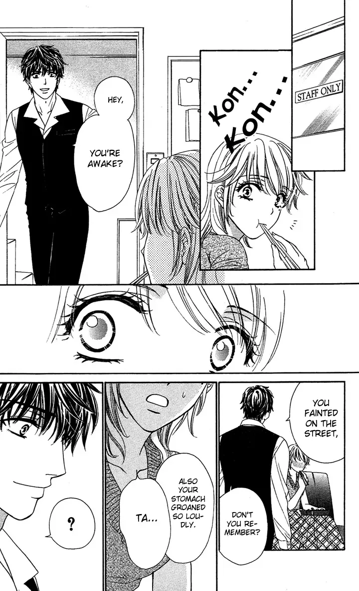 Yoru Café. Chapter 1 page 16