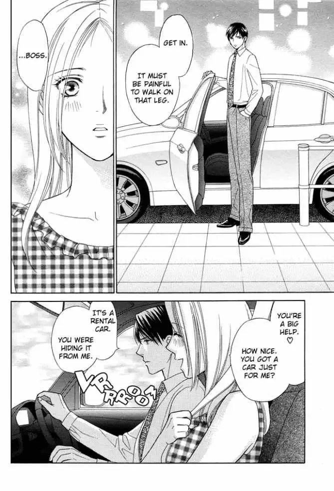 Sheet no Sukima Chapter 1 page 35