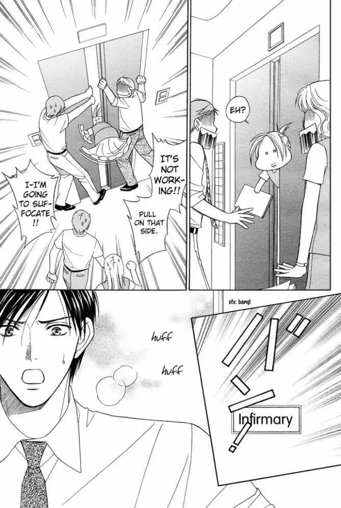 Sheet no Sukima Chapter 1 page 32