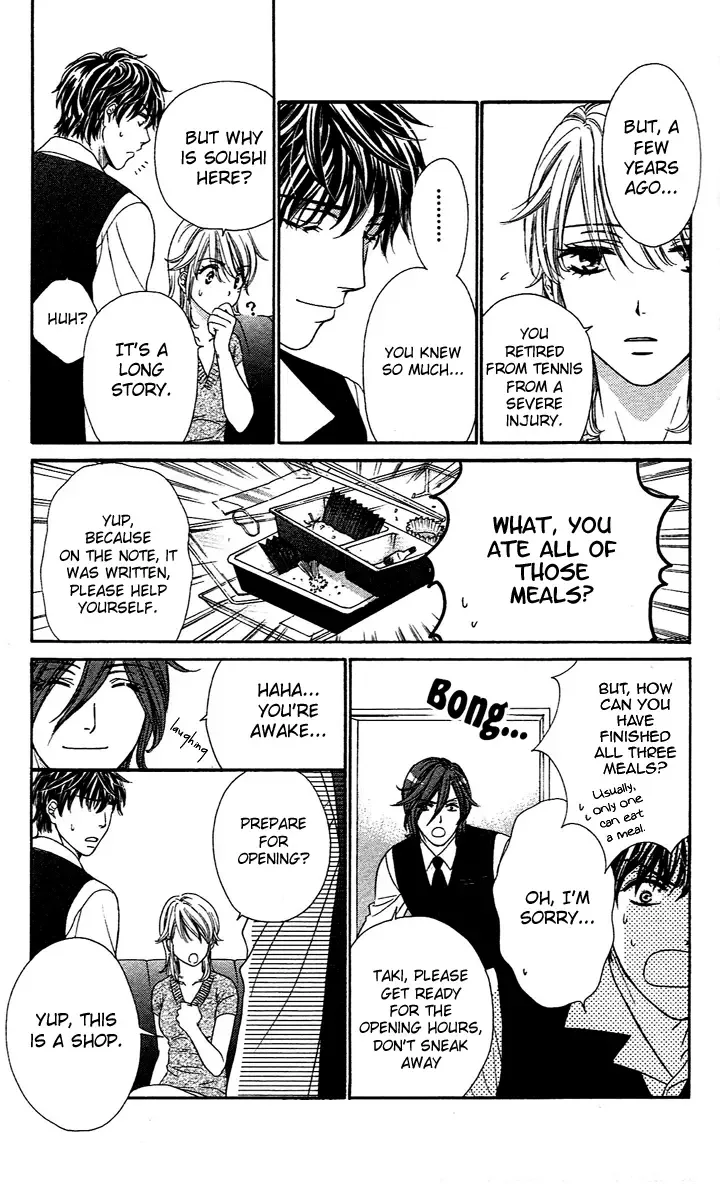 Yoru Café. Chapter 1 page 18