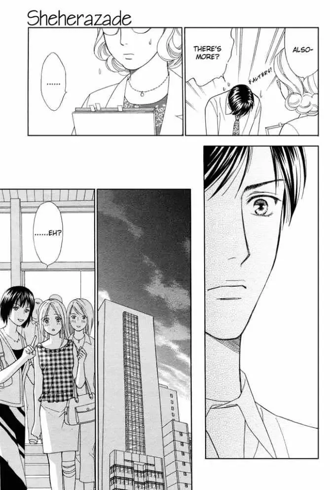Sheet no Sukima Chapter 1 page 34