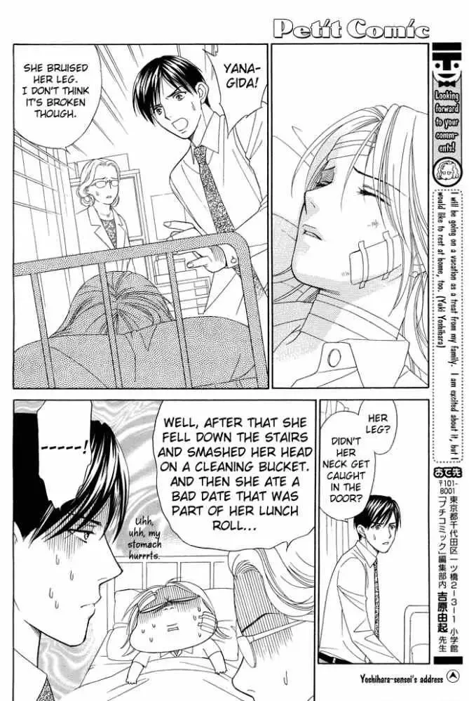 Sheet no Sukima Chapter 1 page 33