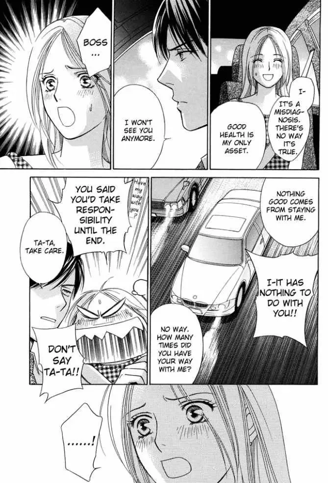 Sheet no Sukima Chapter 1 page 38