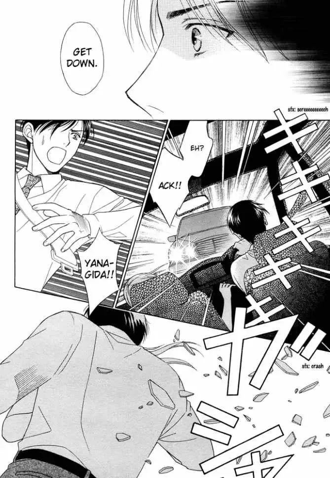 Sheet no Sukima Chapter 1 page 41