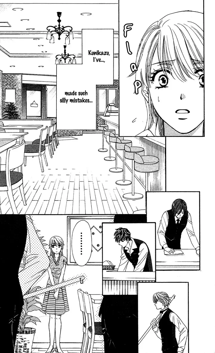Yoru Café. Chapter 1 page 22