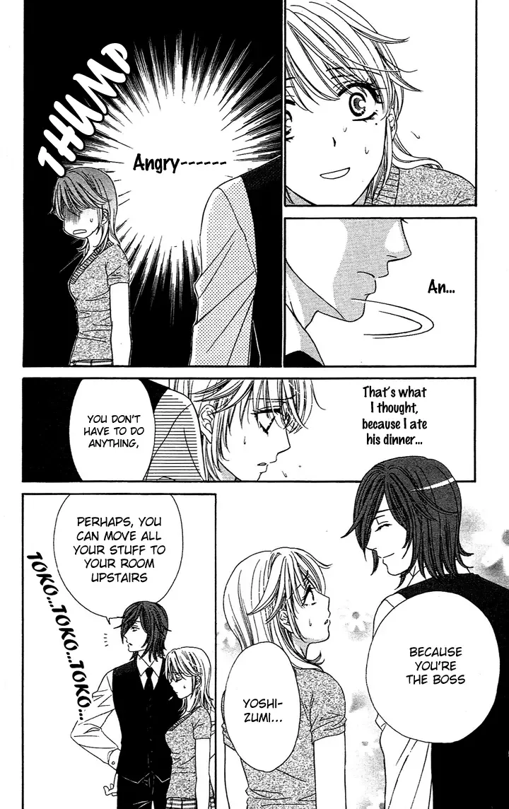 Yoru Café. Chapter 1 page 25