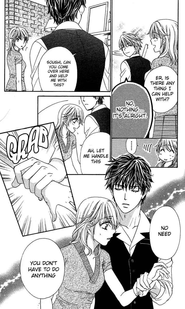Yoru Café. Chapter 1 page 24