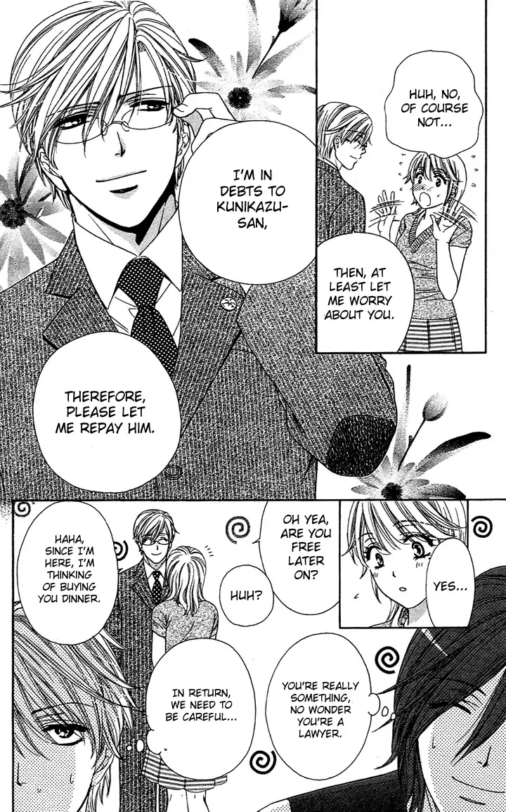 Yoru Café. Chapter 1 page 29